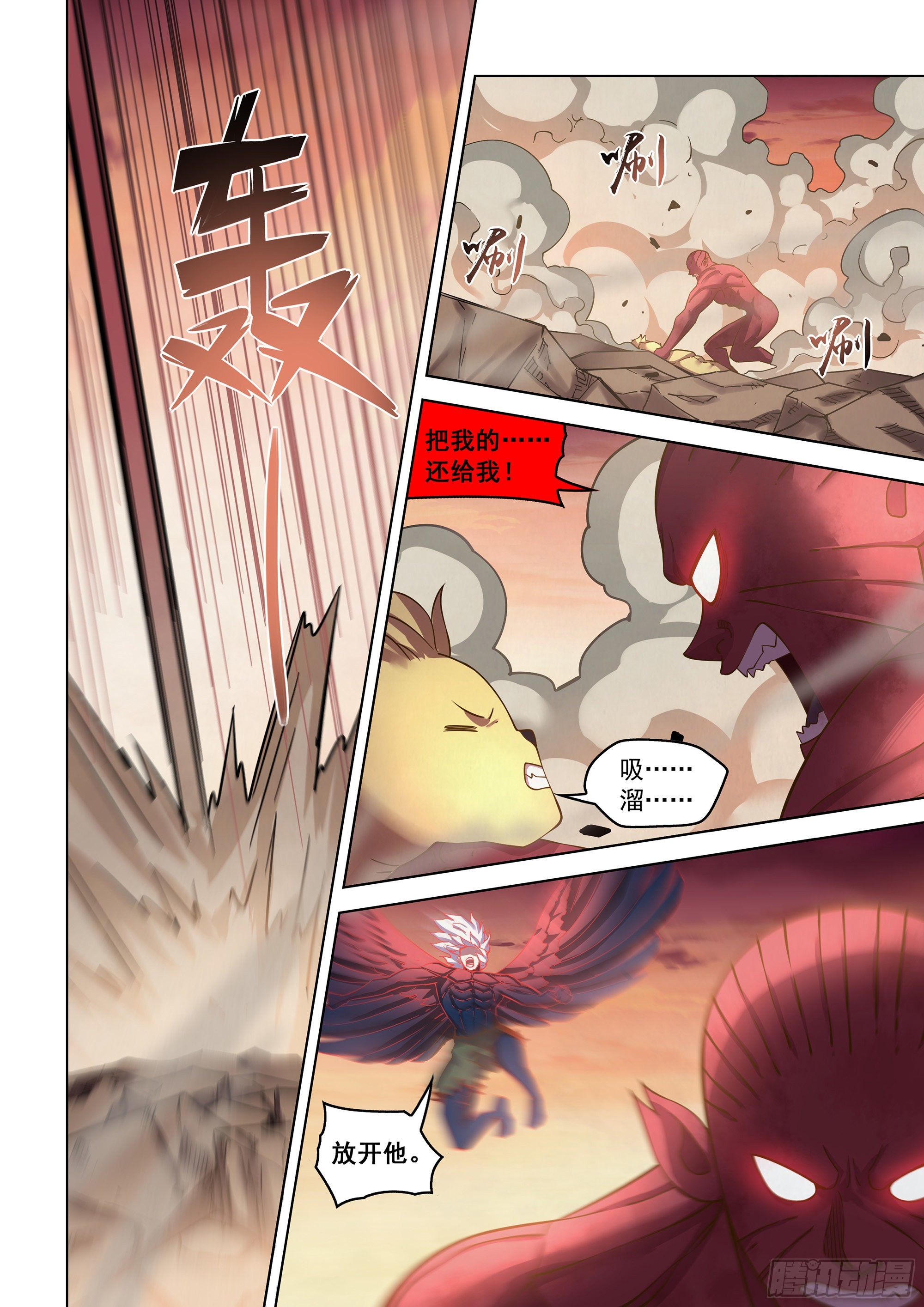 第453话6