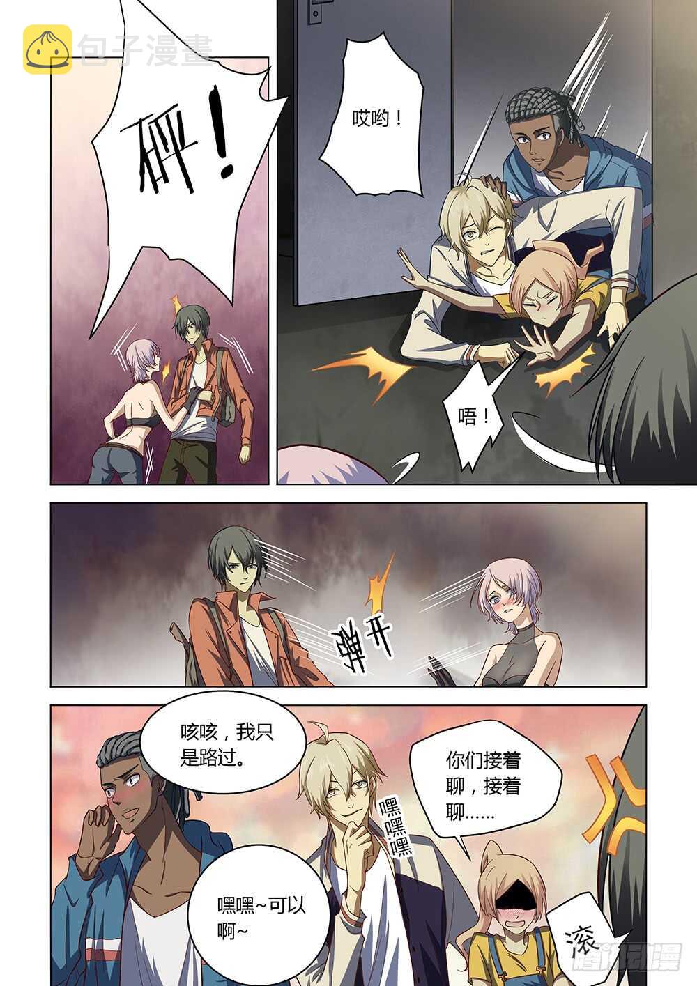 第141话7