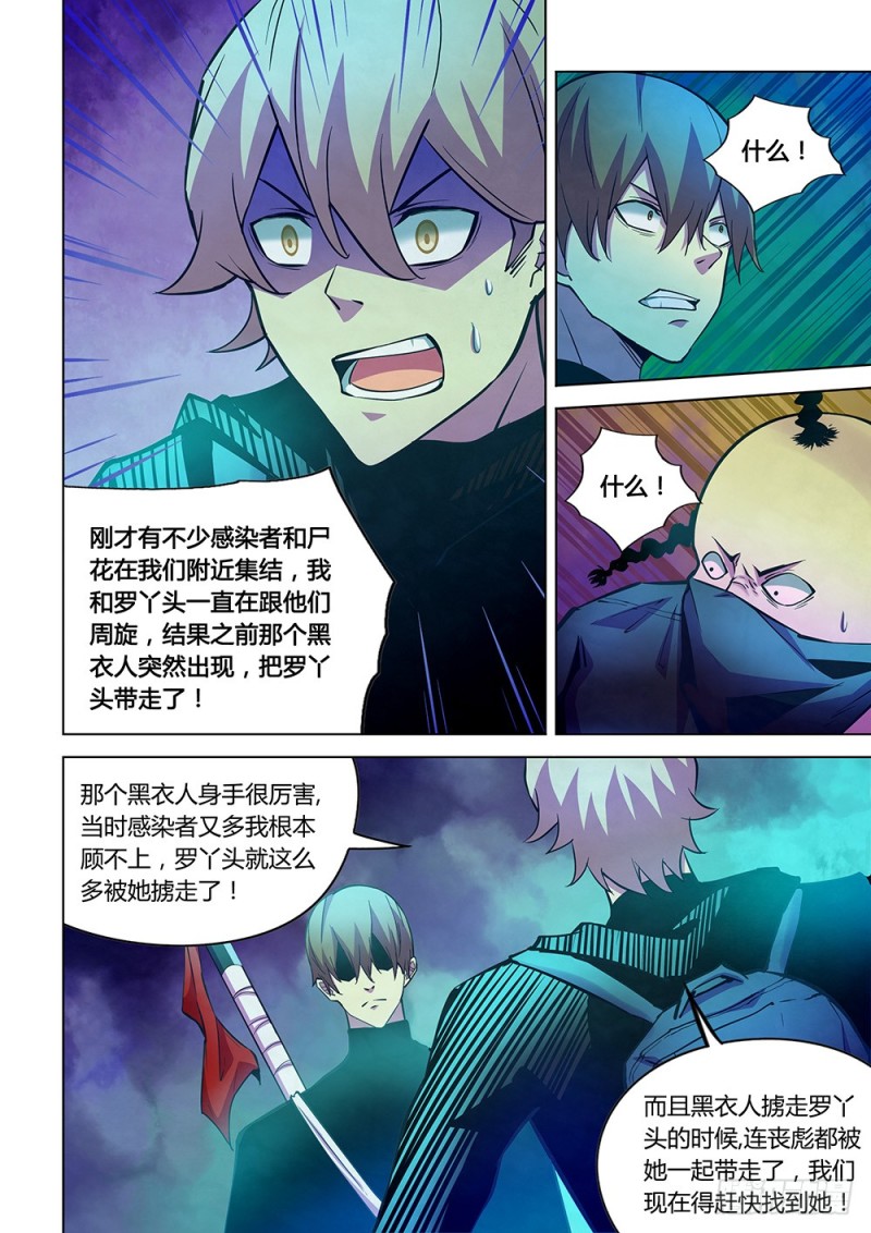 第221话13