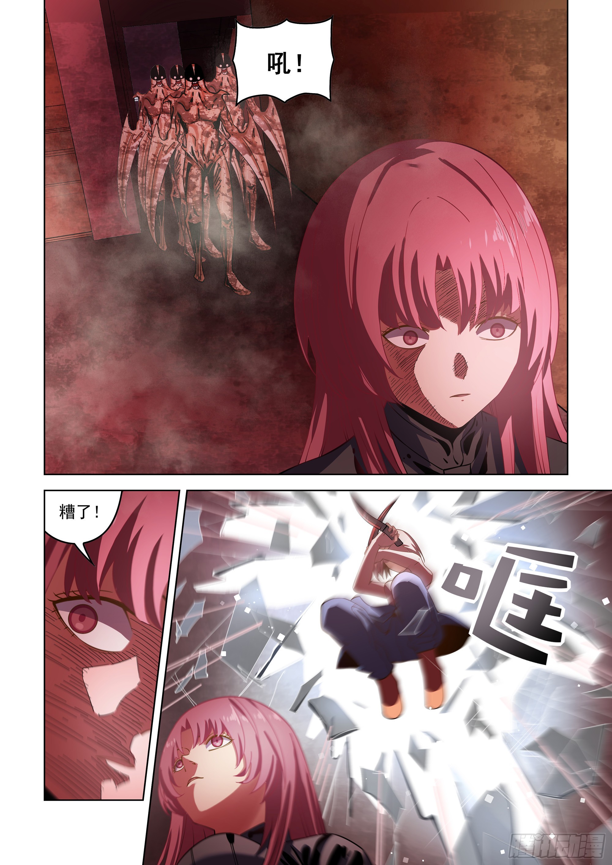 第494话10