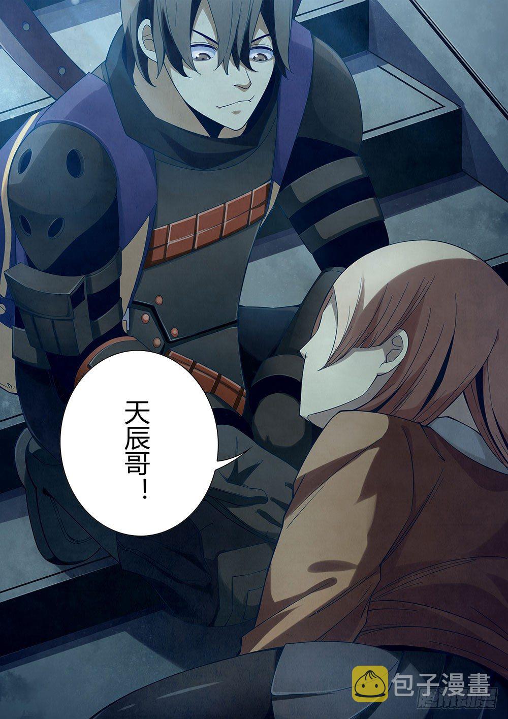 第32话10