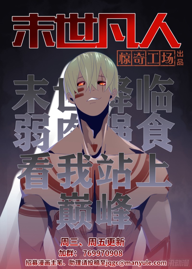 第354话16
