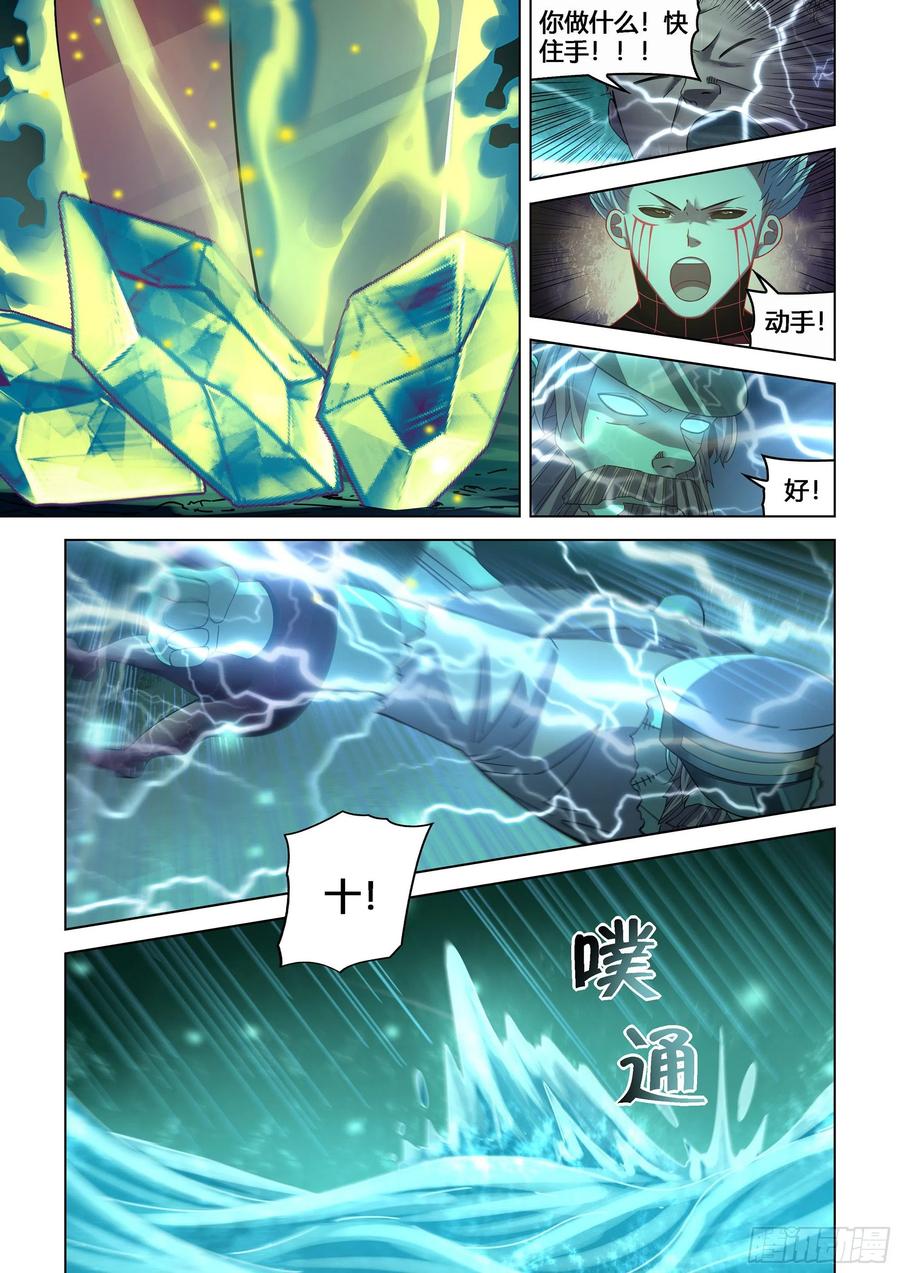 第406话11