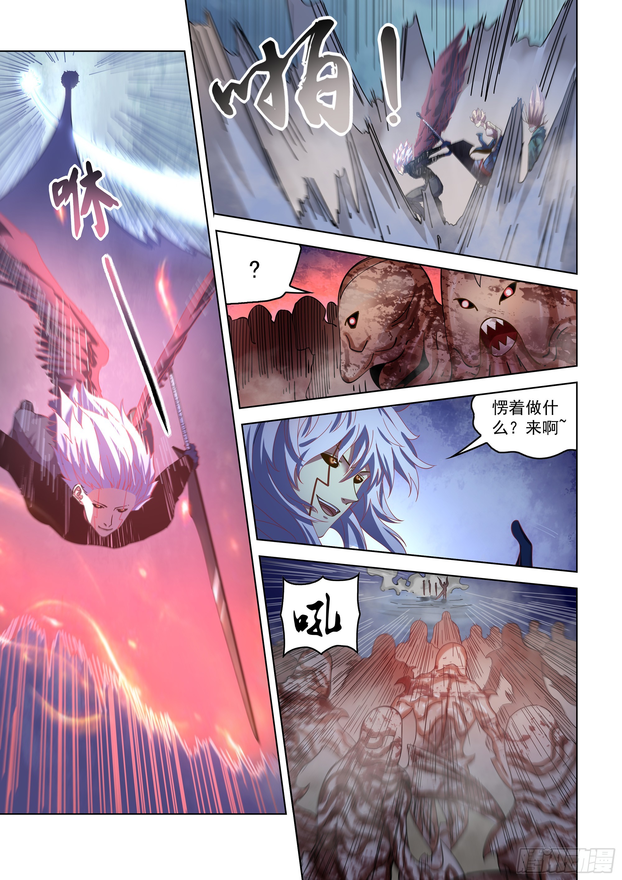 第494话6