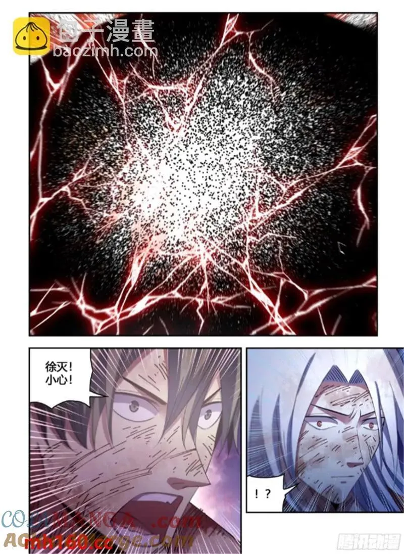 第566话14