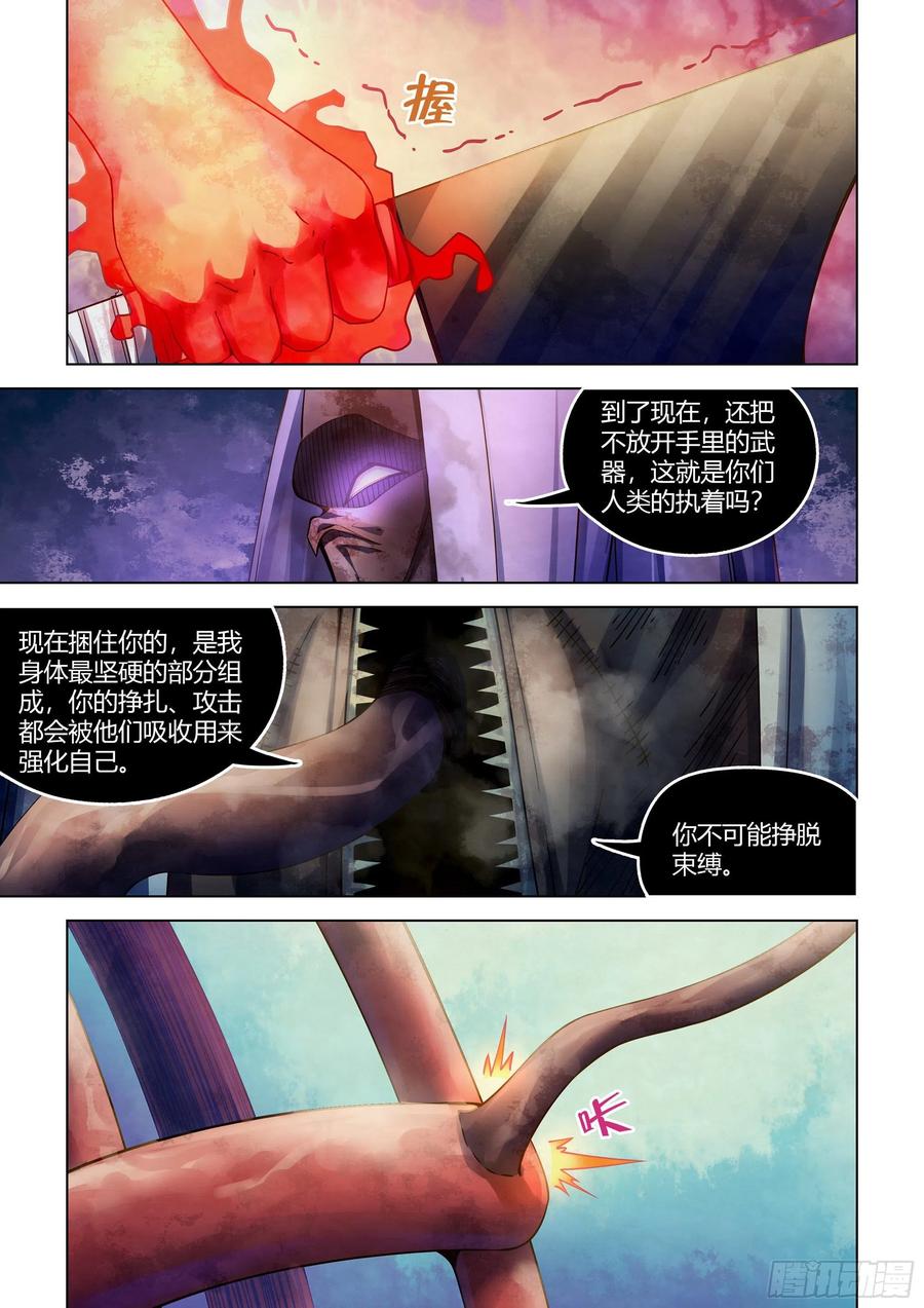 第376话11