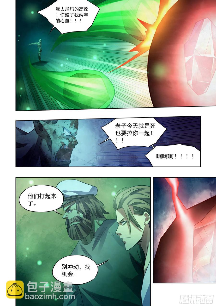 第404话11