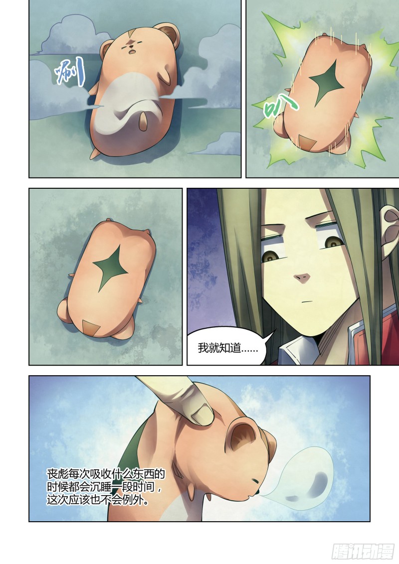 第335话12