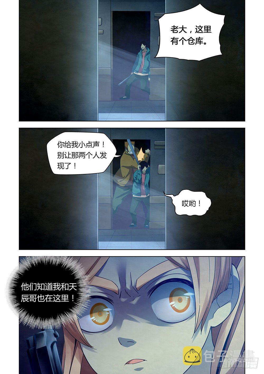 第30话10