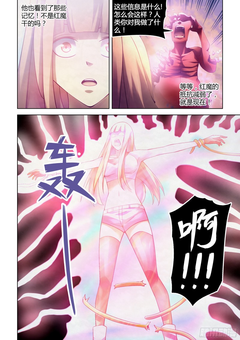 第296话9