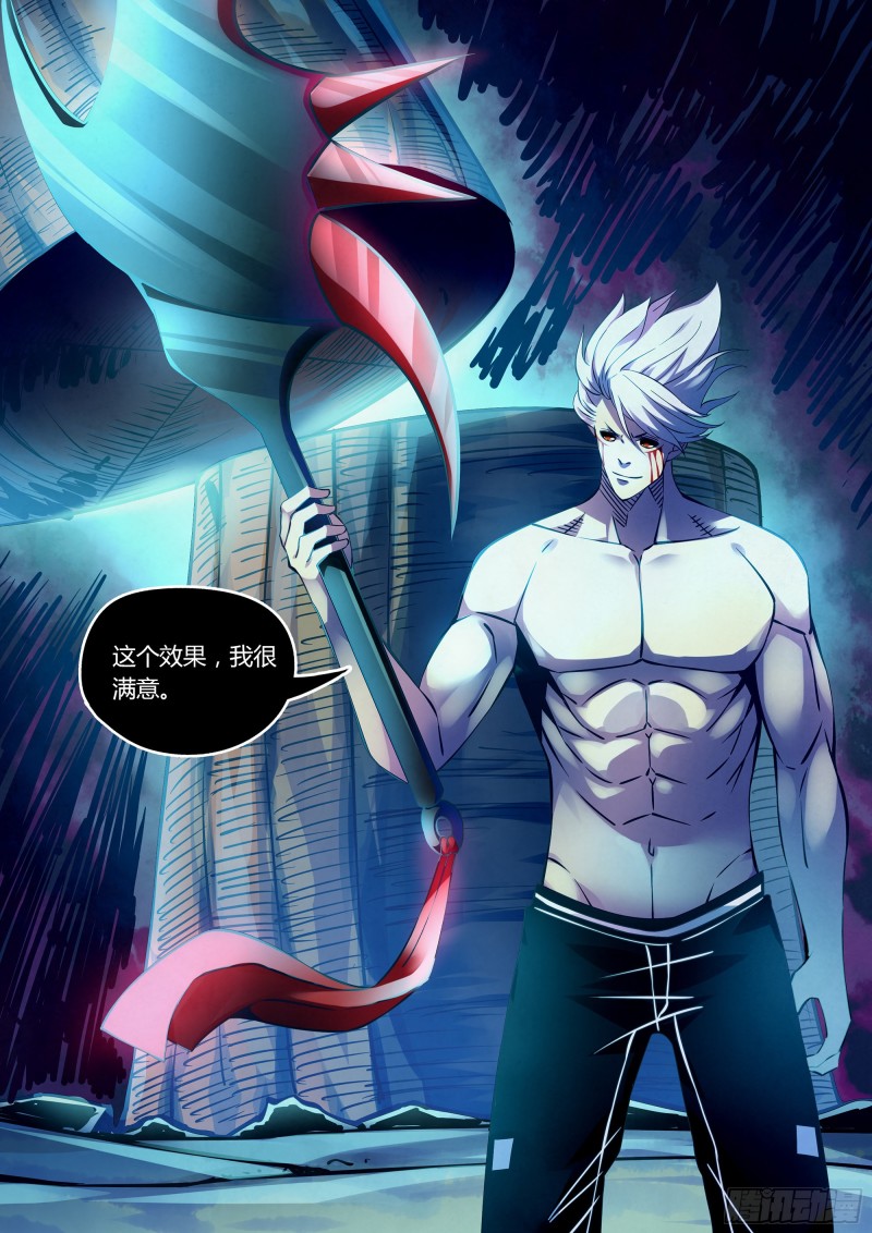 第246话16