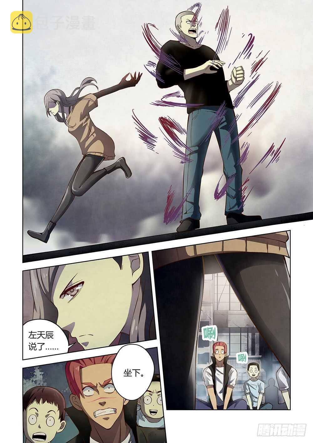 第145话5