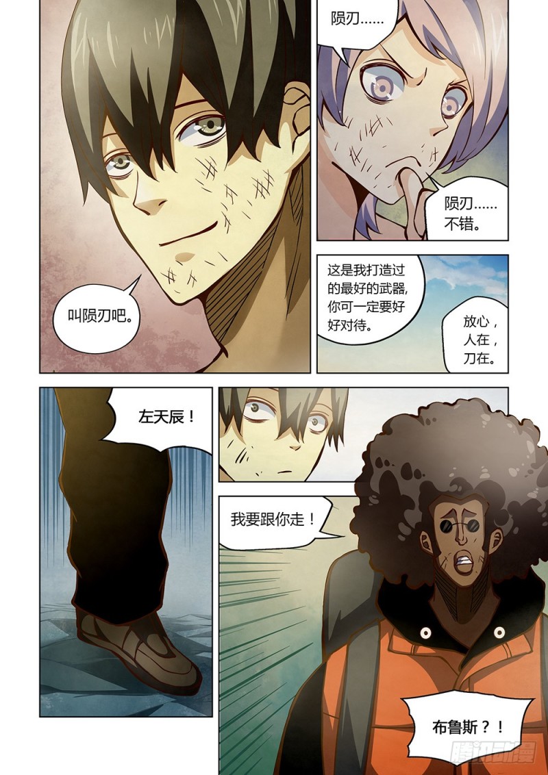 第183话8