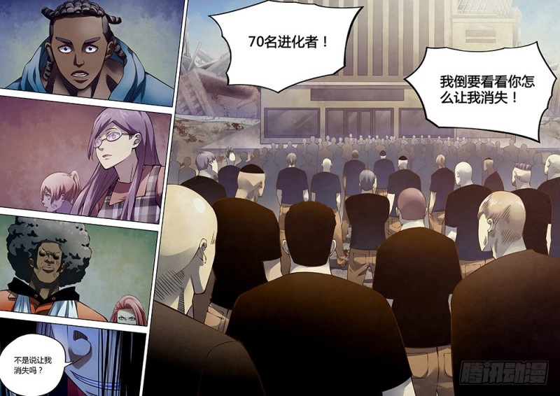 第174话7