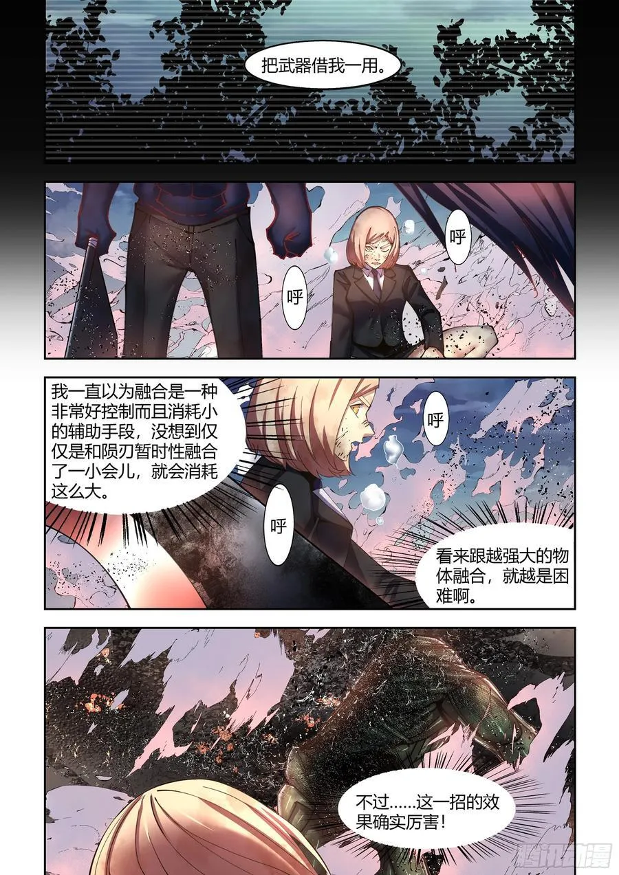 第569话18