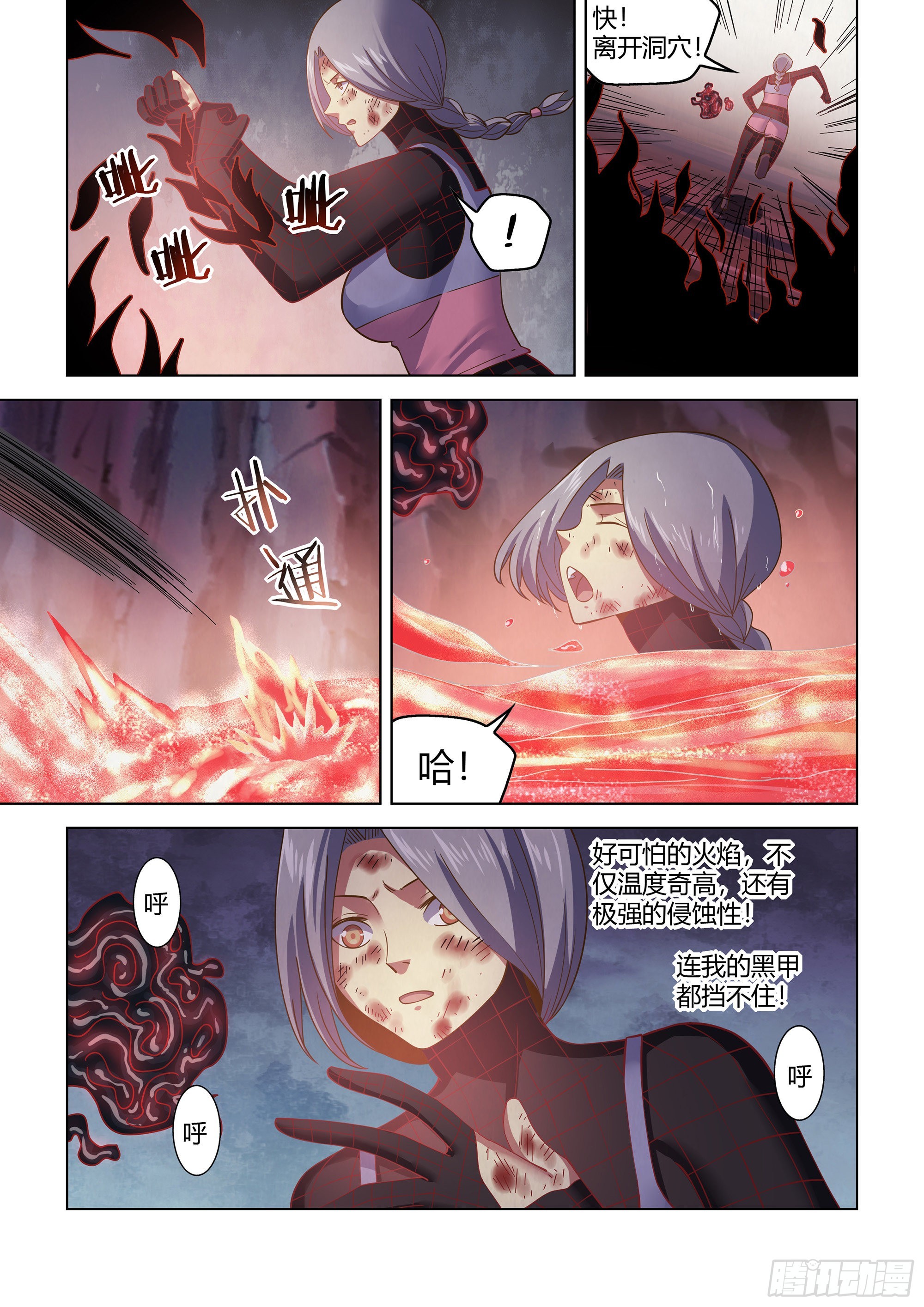 第459话6