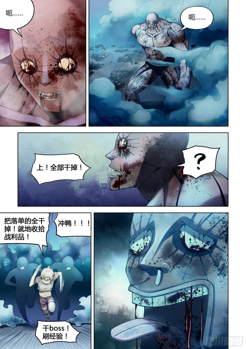 第283话10