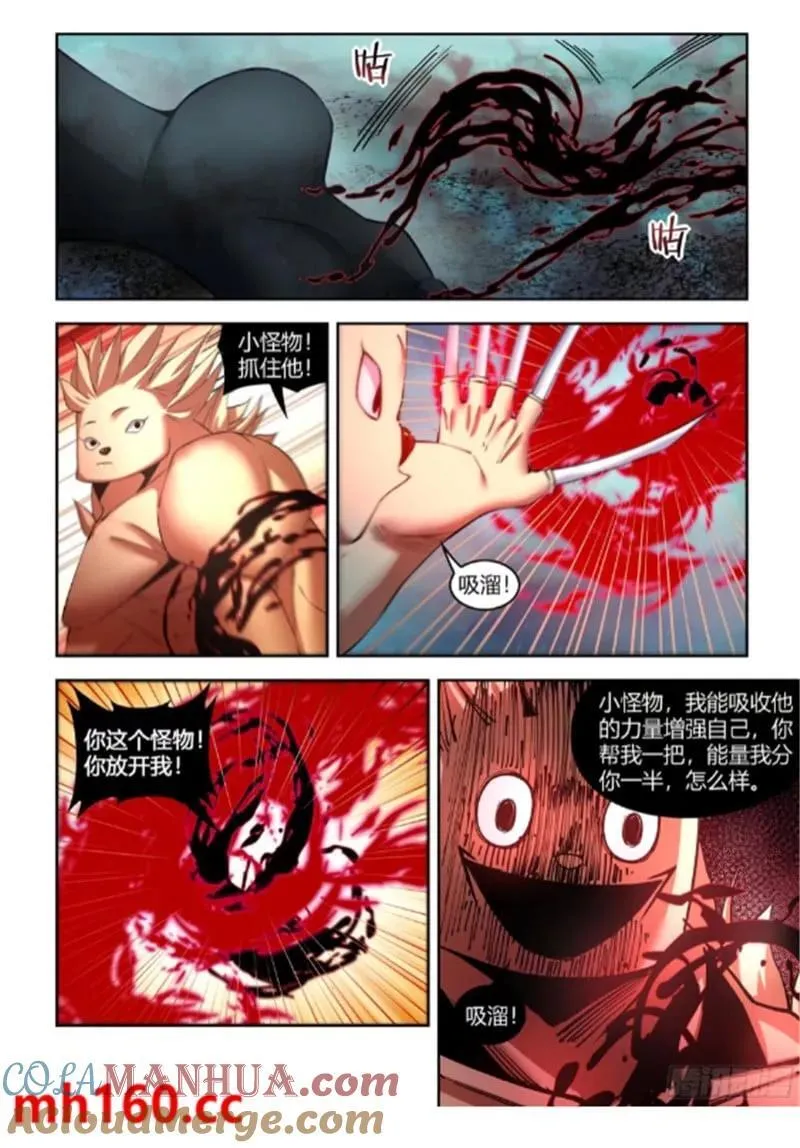 第562话14
