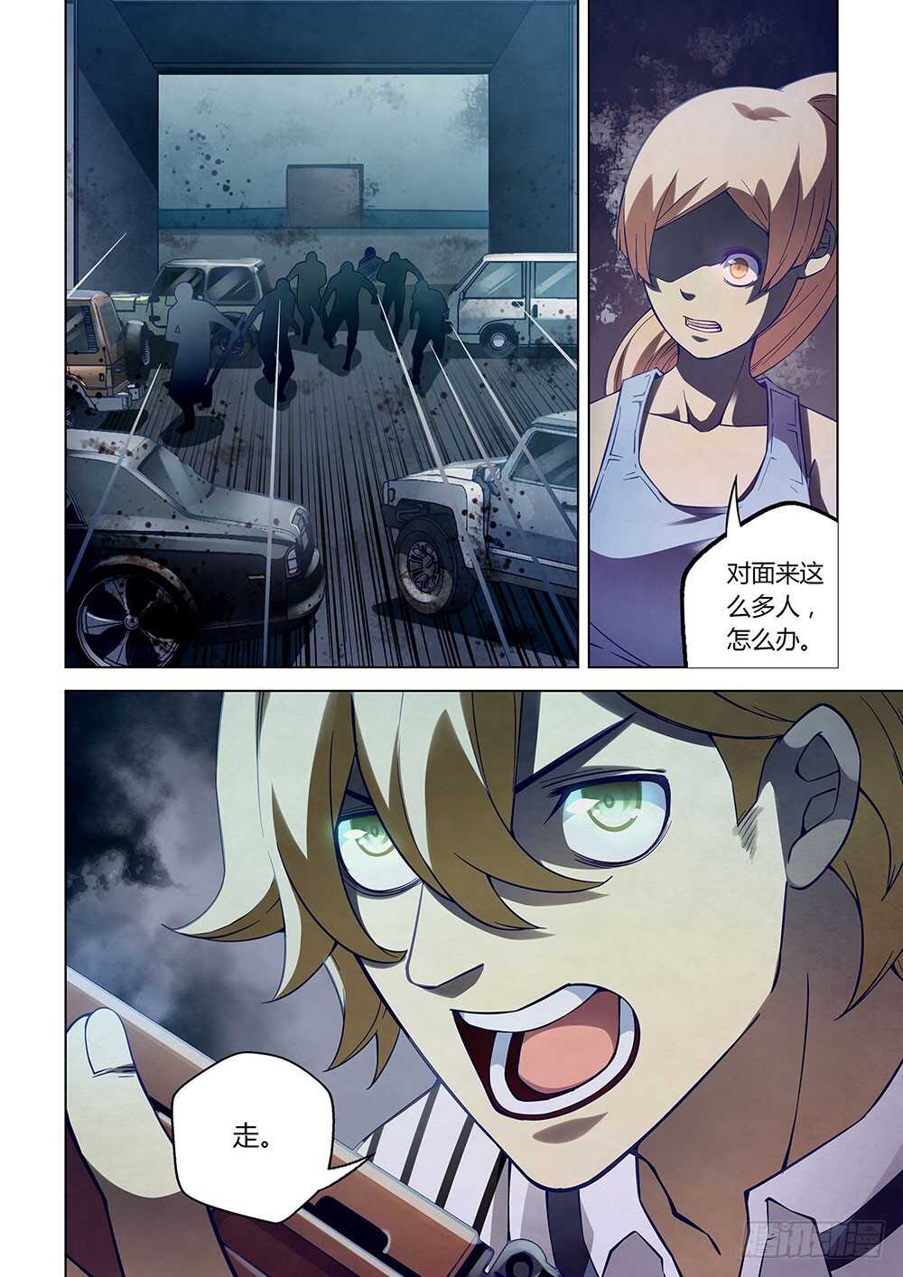 第59话8