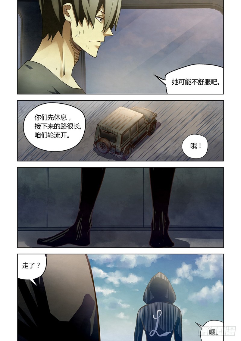 第183话16