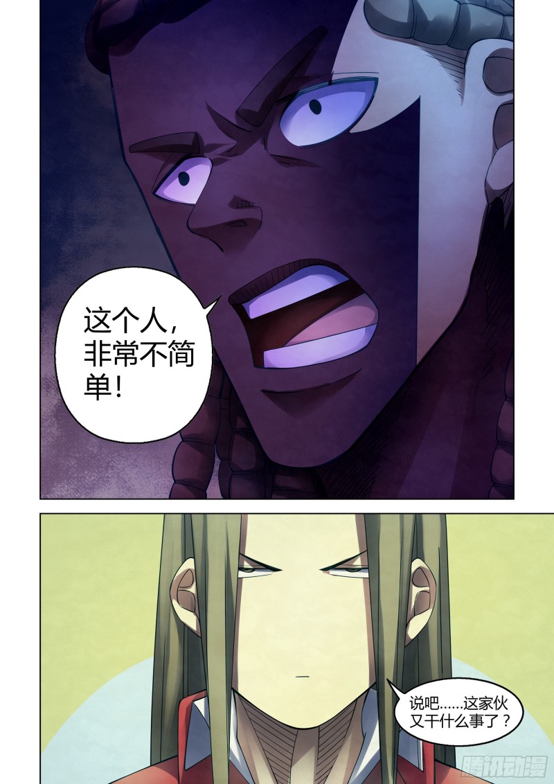 第335话14