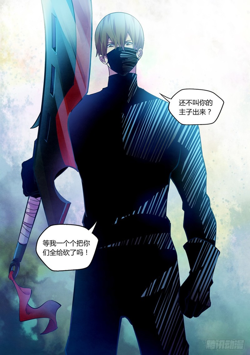 第210话14
