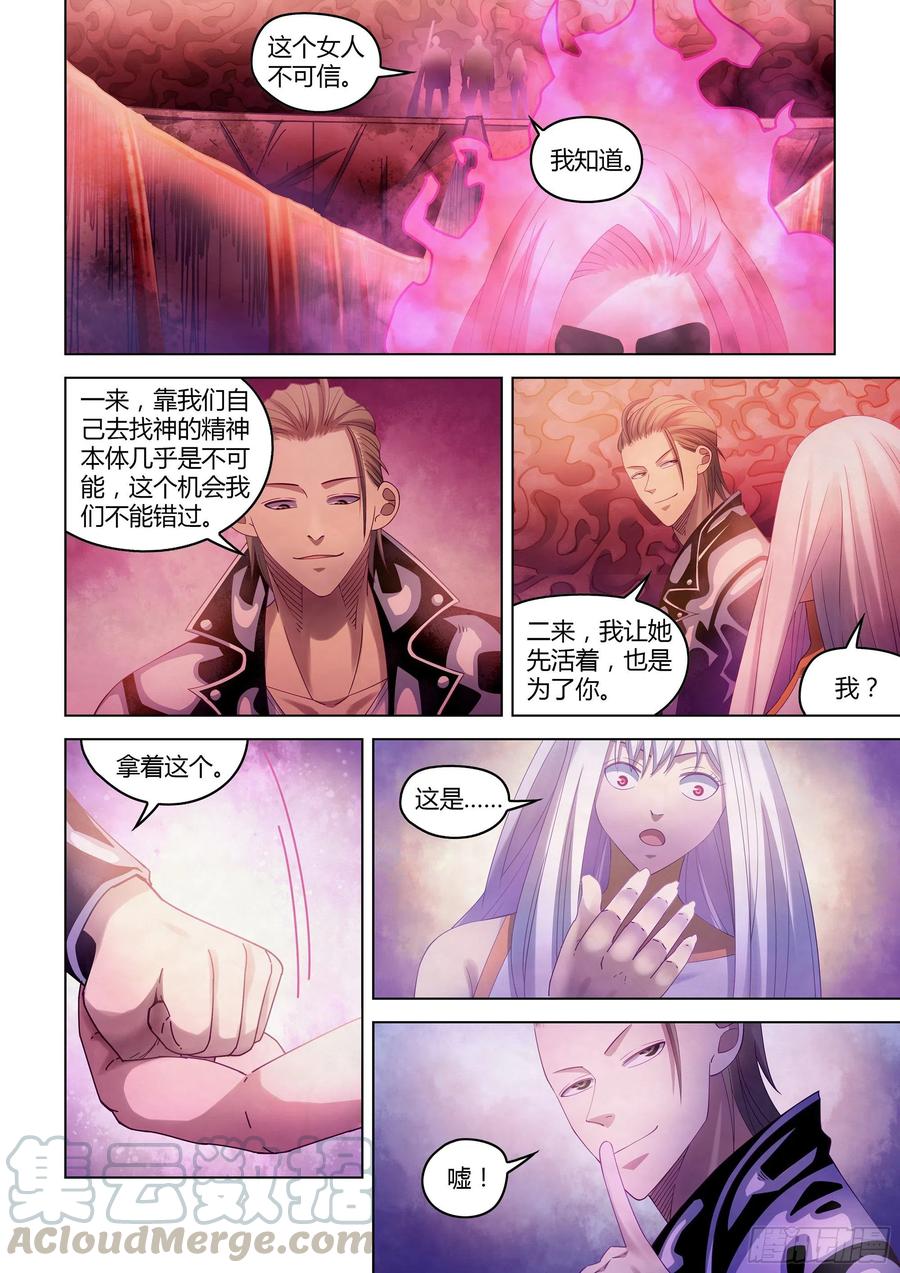 第369话12