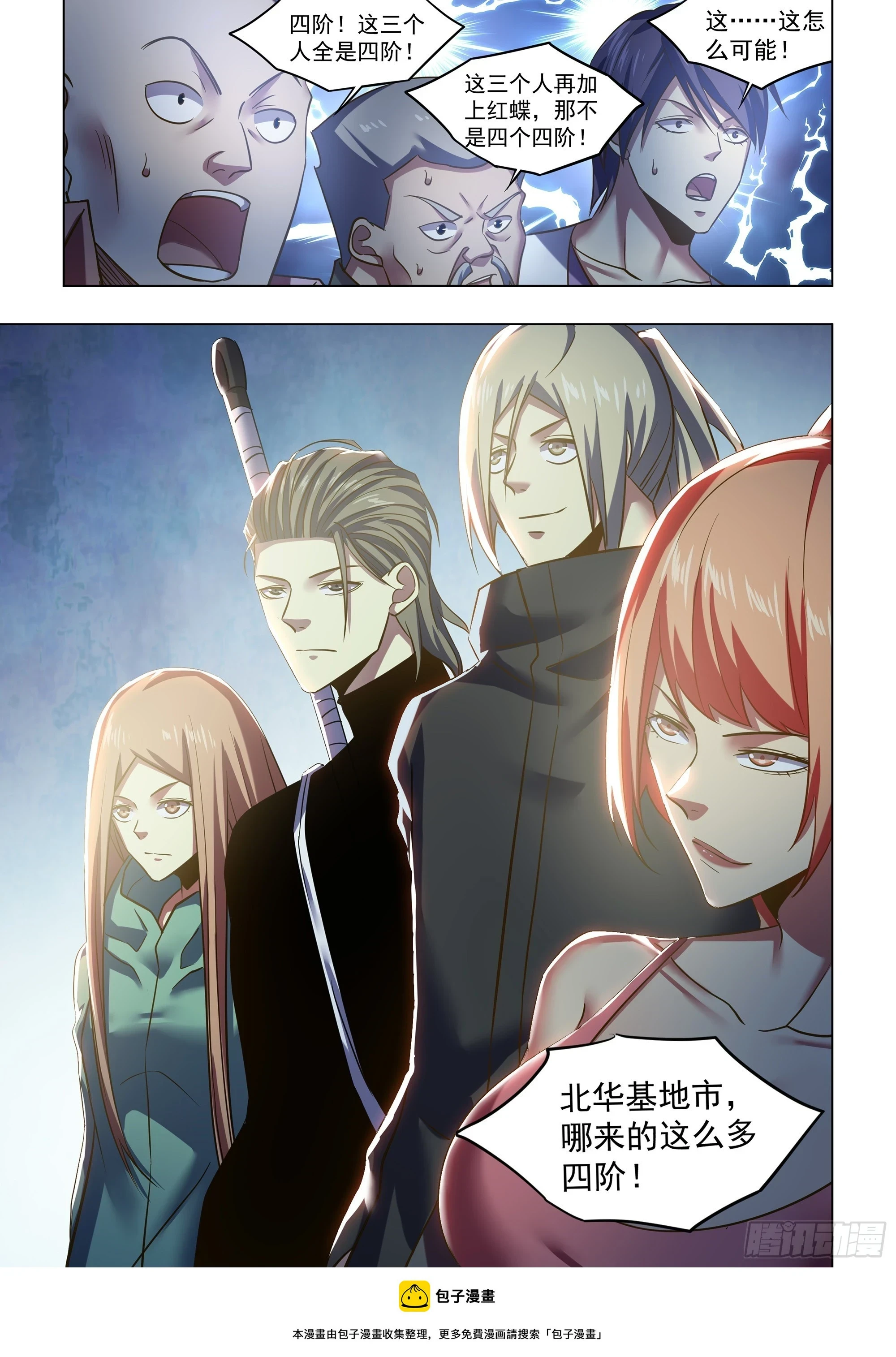 第504话14