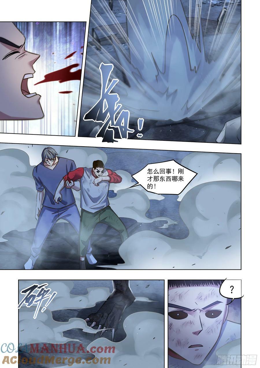 第519话14