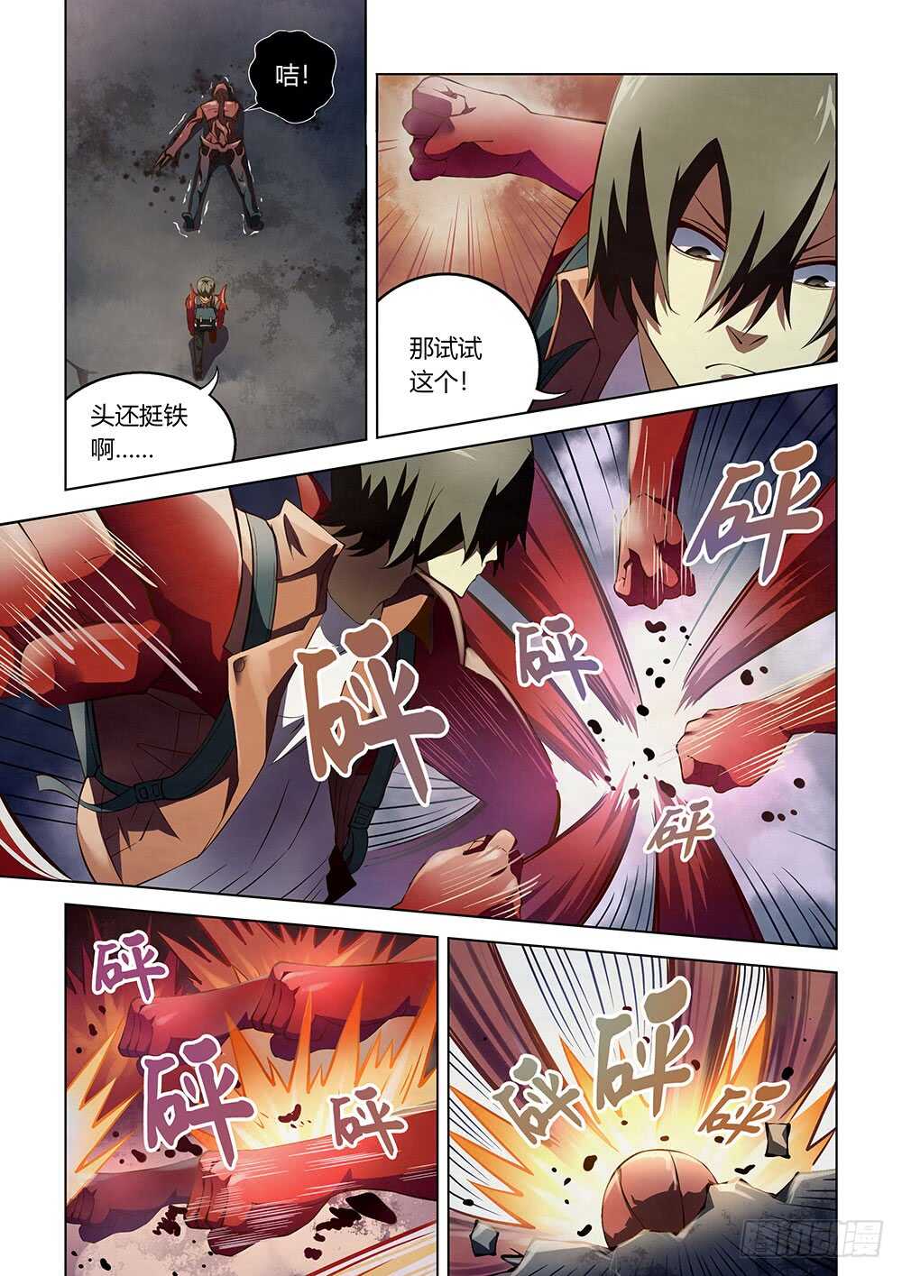 第139话12
