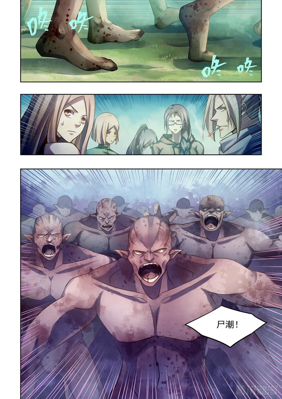 第404话5