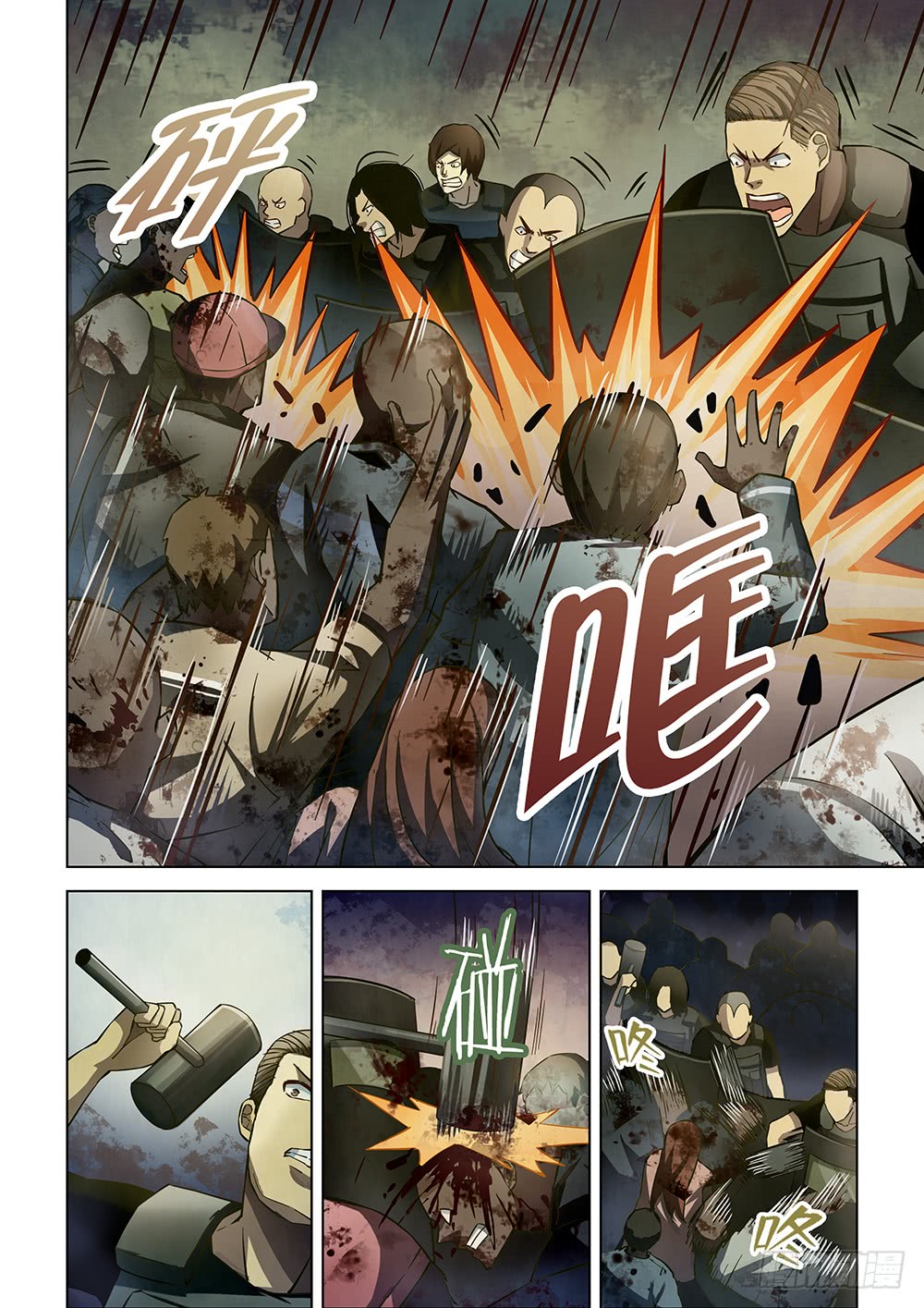 第152话6