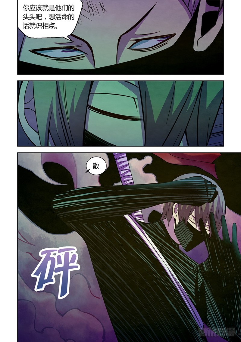 第205话11