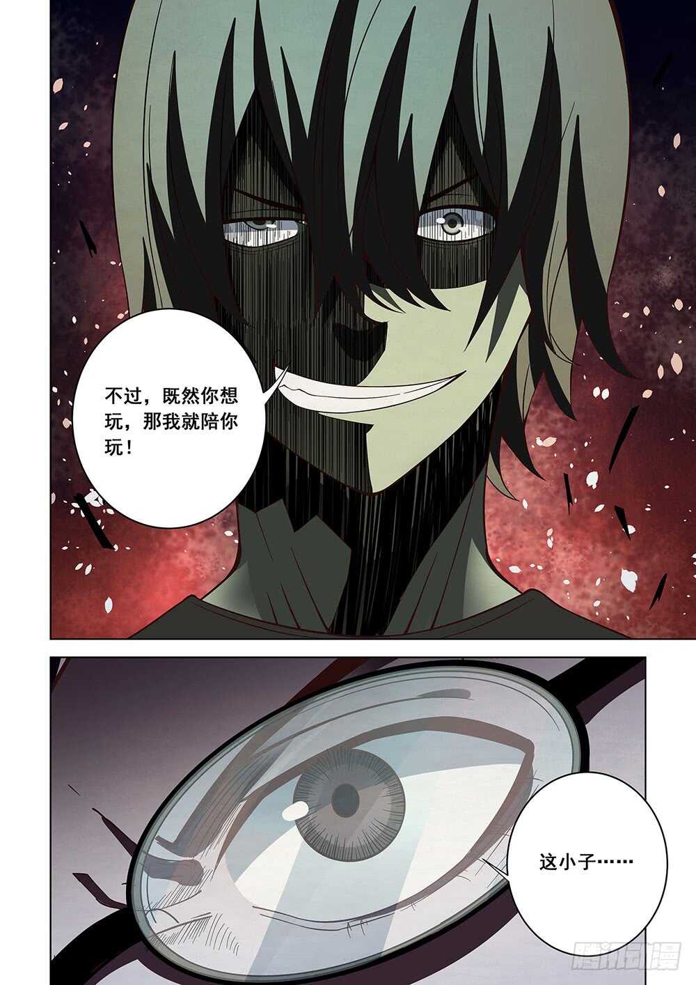 第91话16