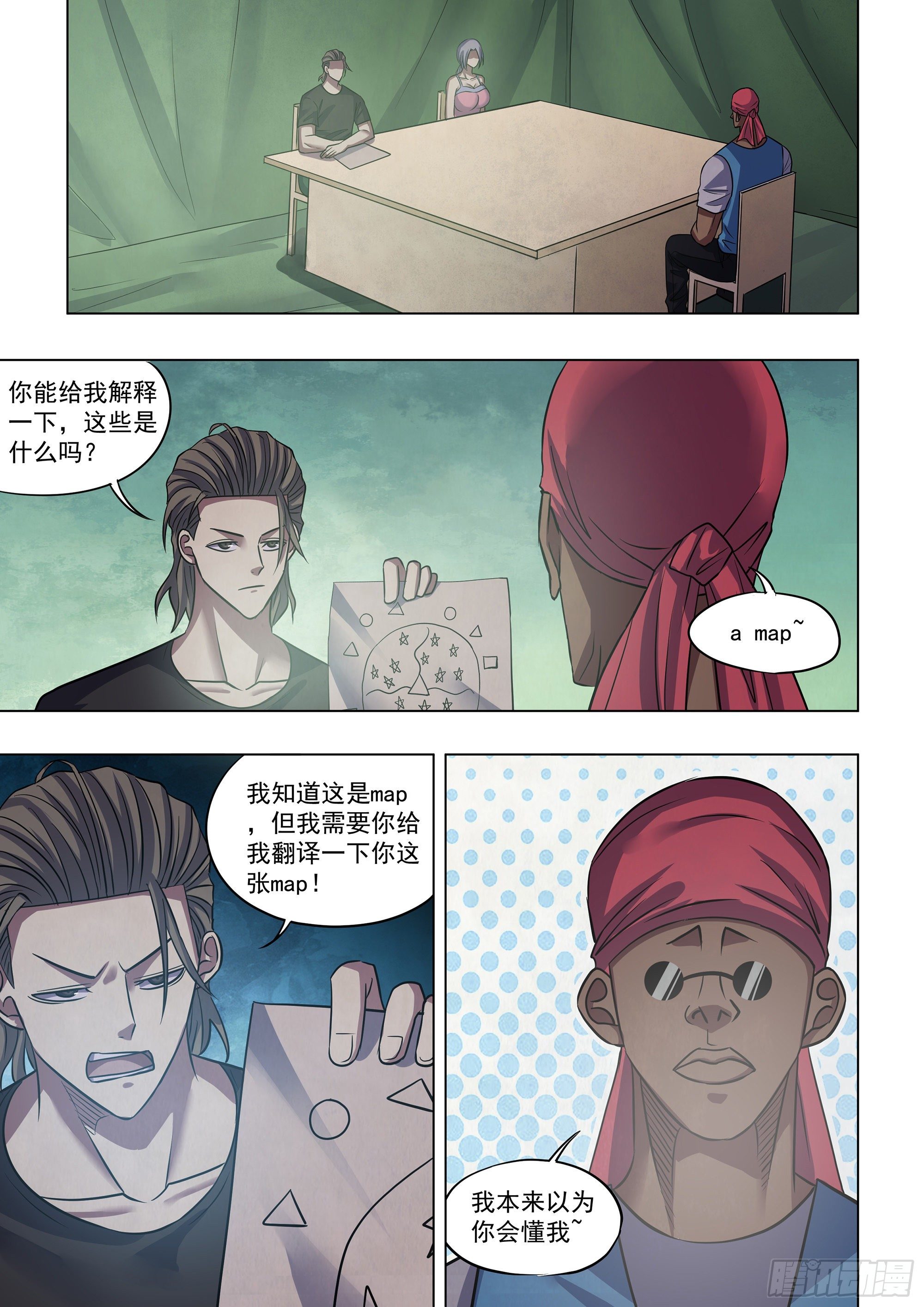 第430话10