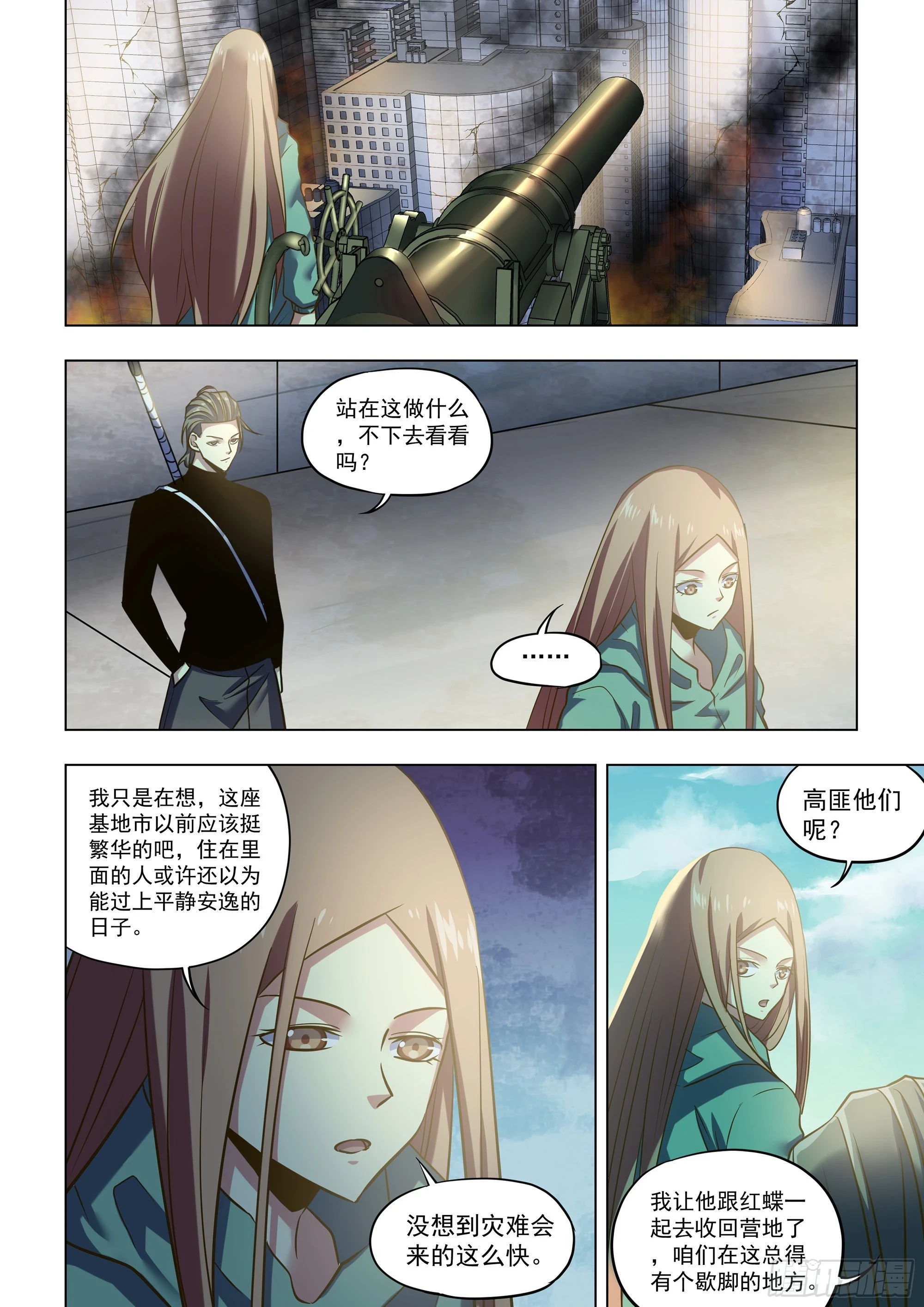 第504话5