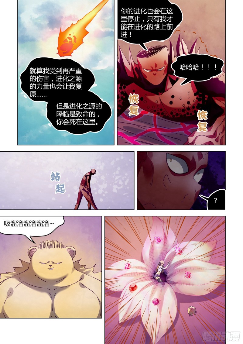 第304话15