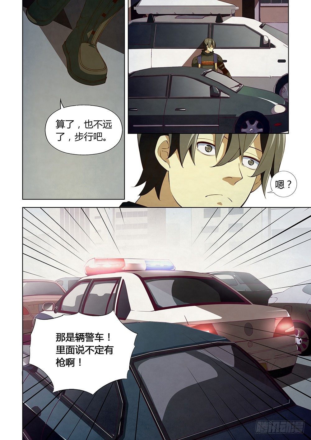 第15话5
