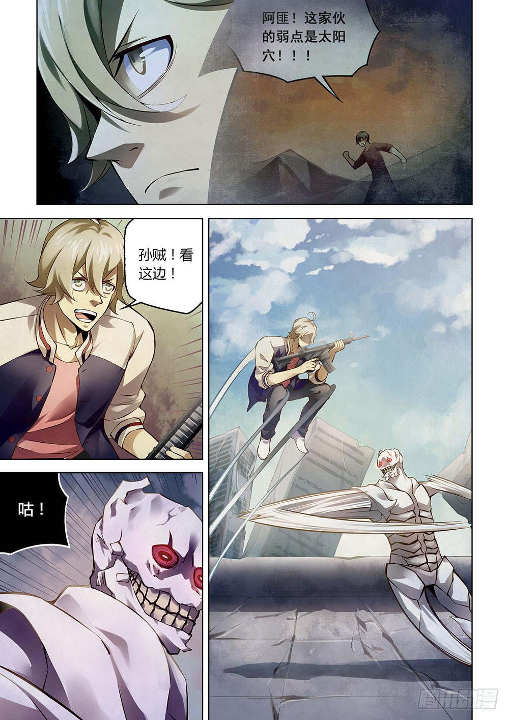 第150话12