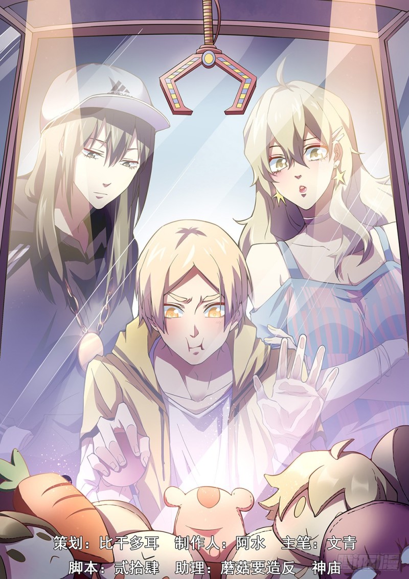 第171话0