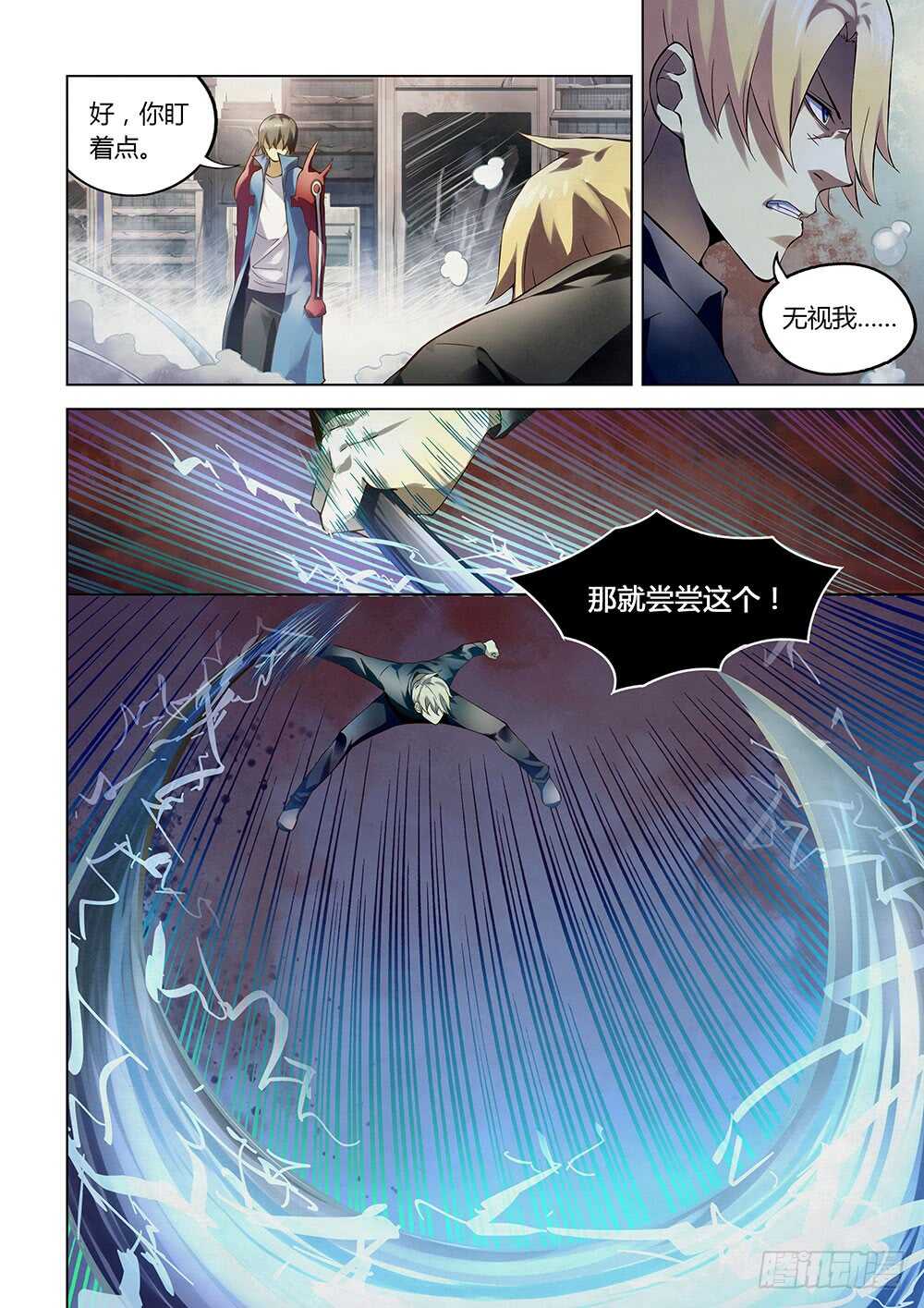 第146话11