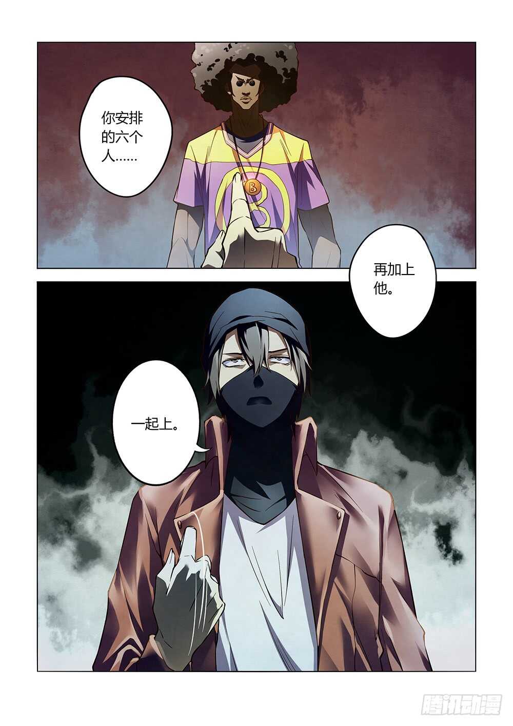 第124话14