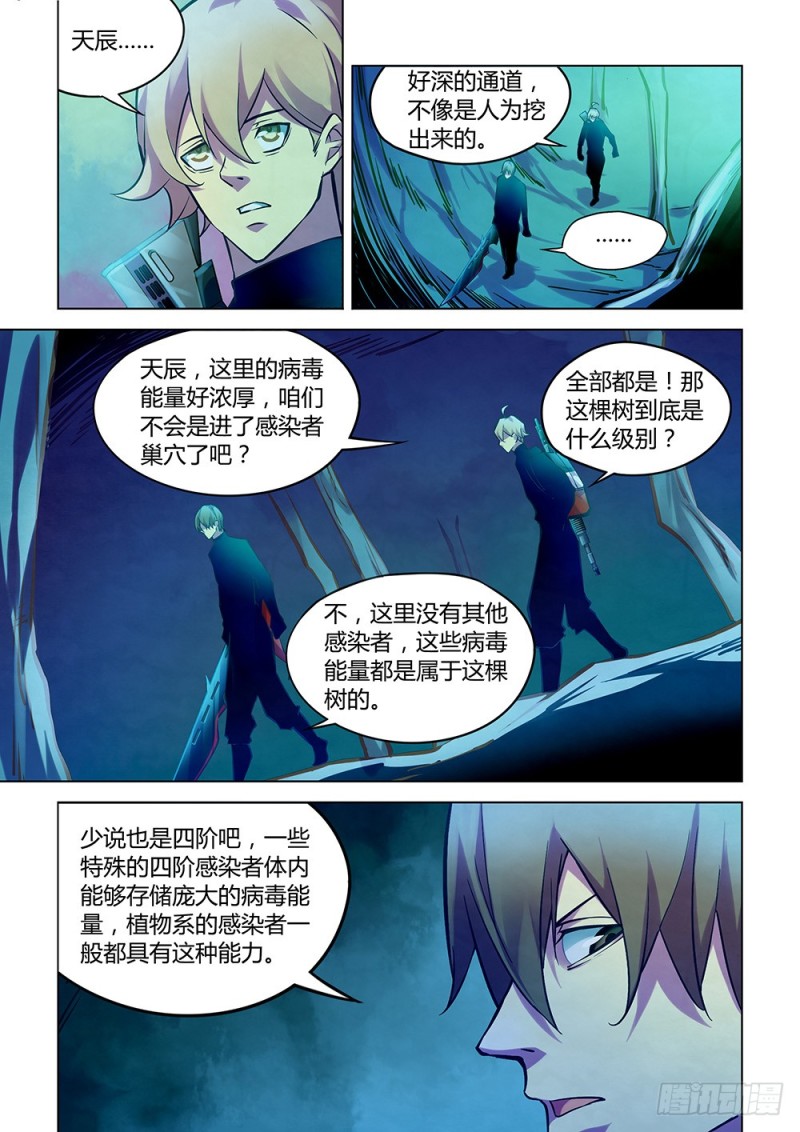 第222话10