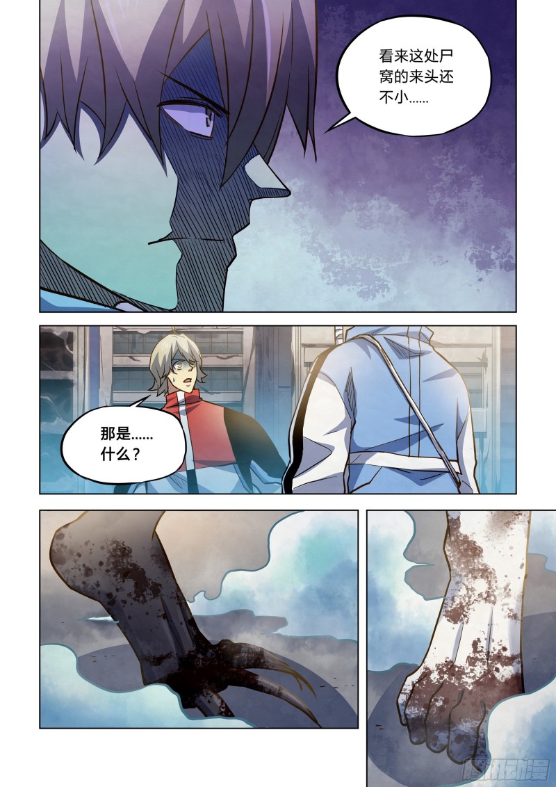 第263话13