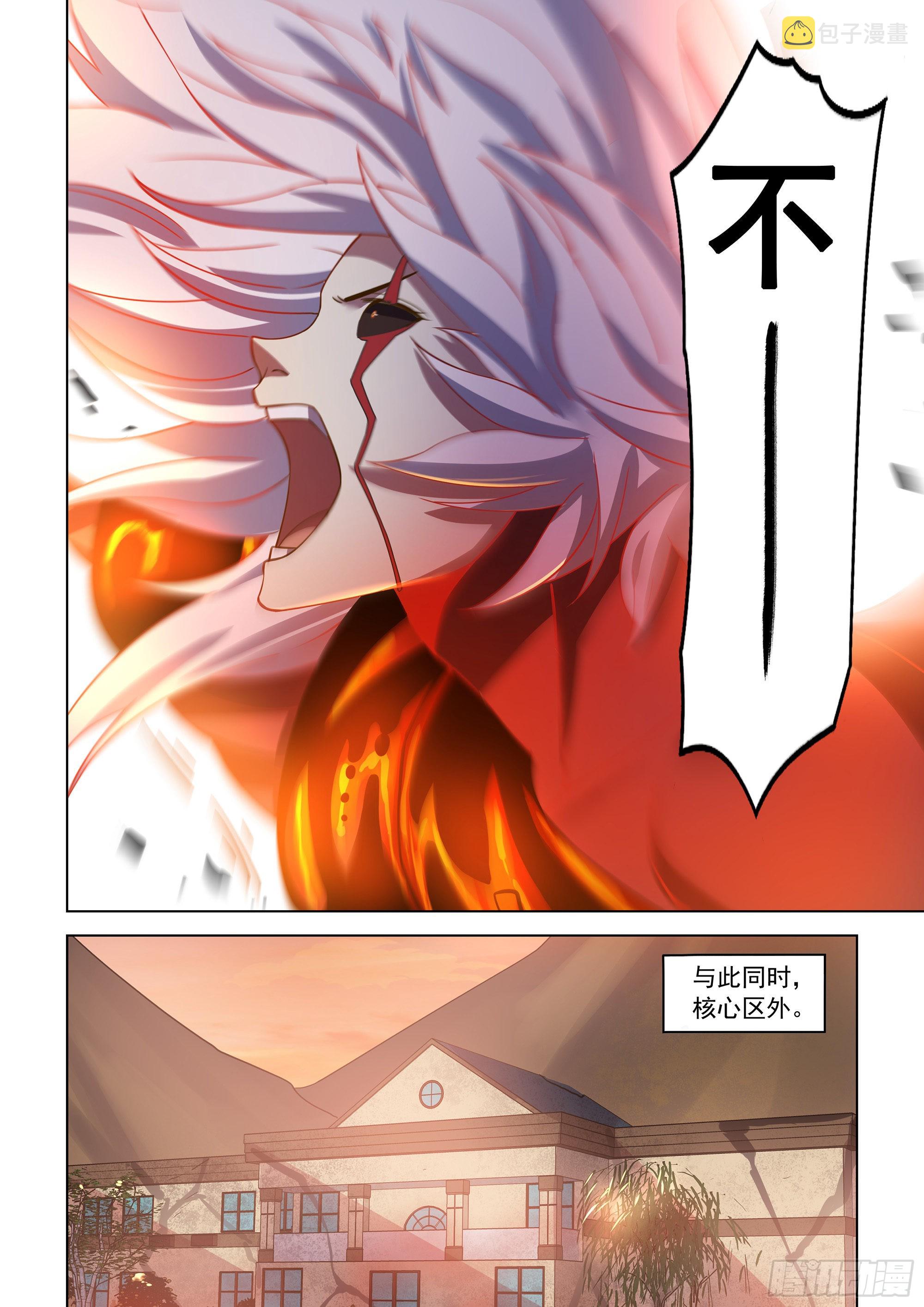 第455话16