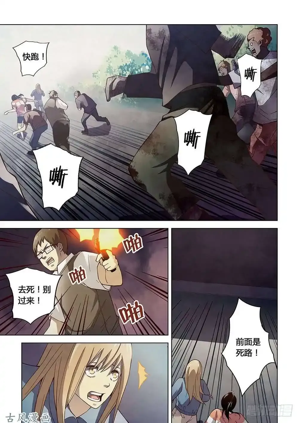 番外0519