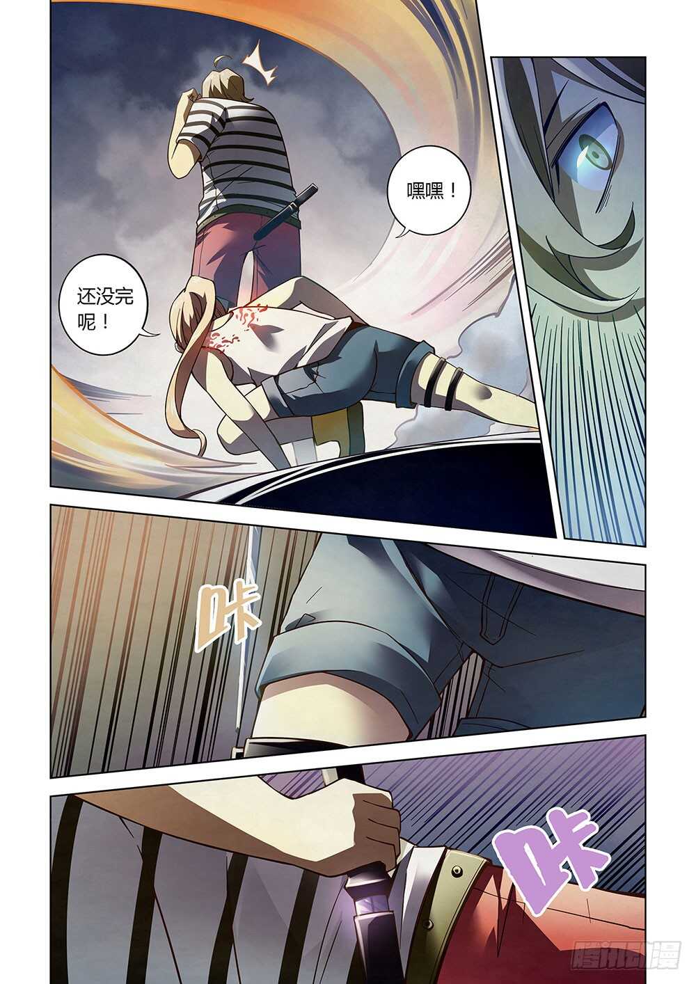 第68话5
