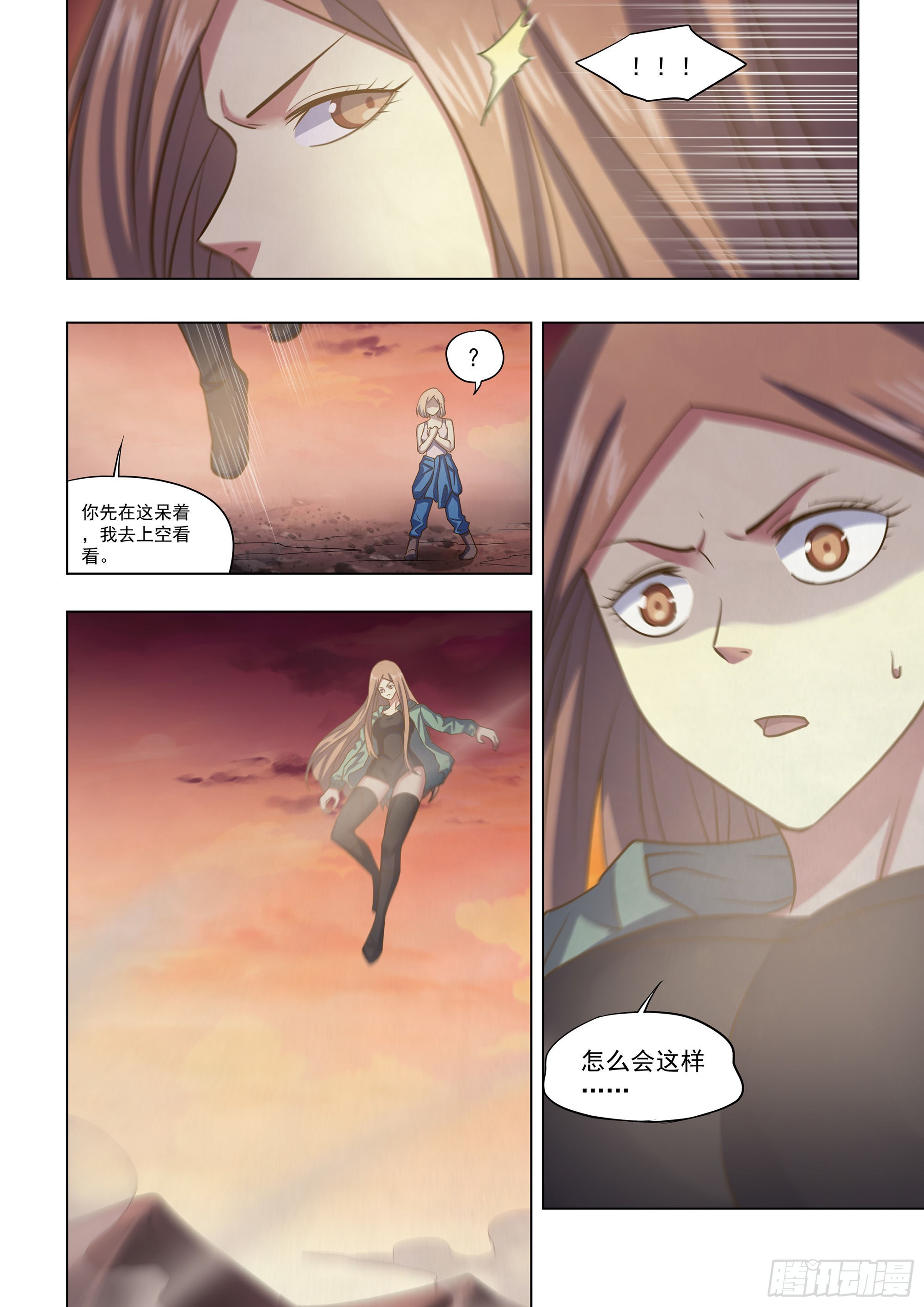 第460话9