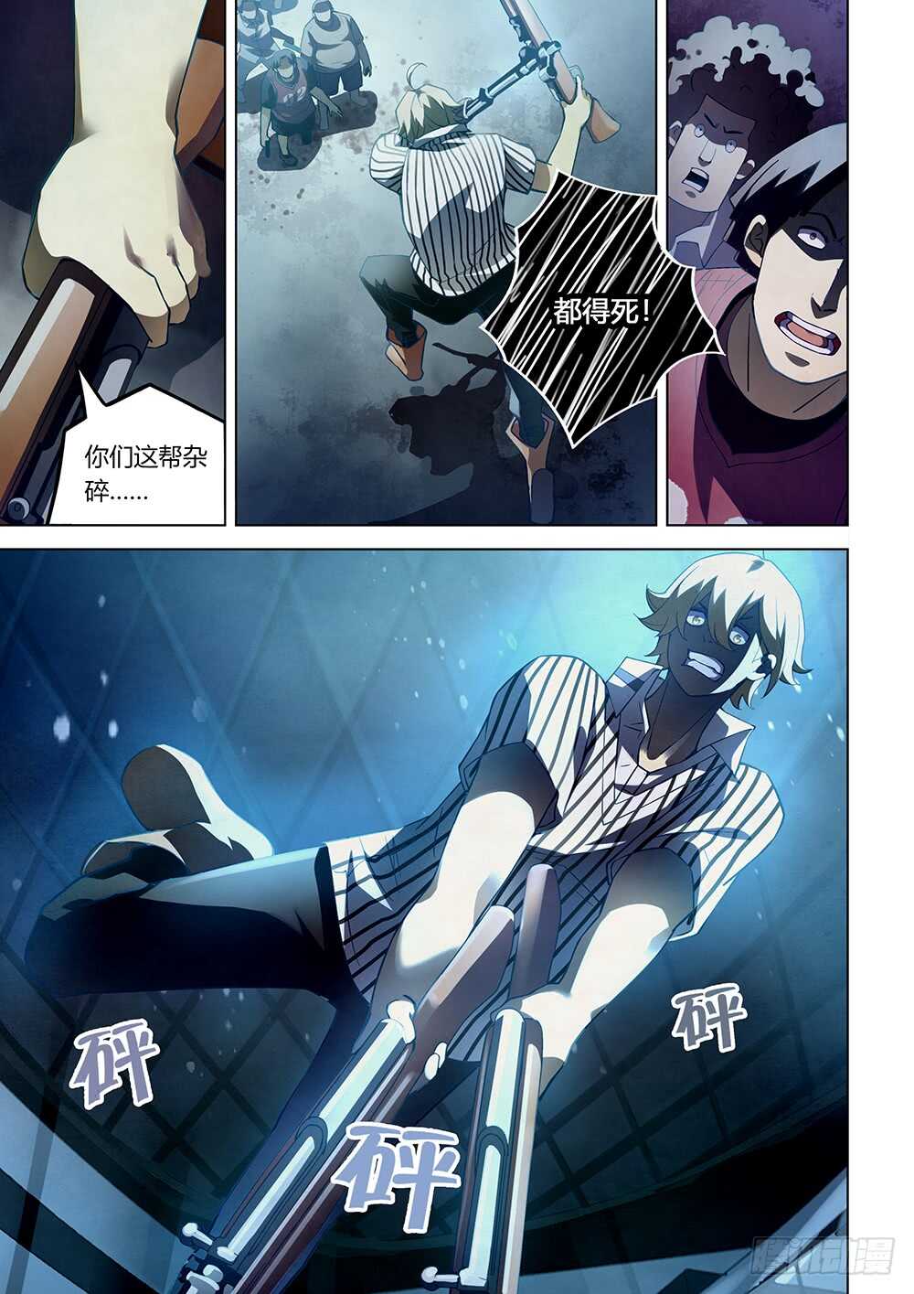 第63话5