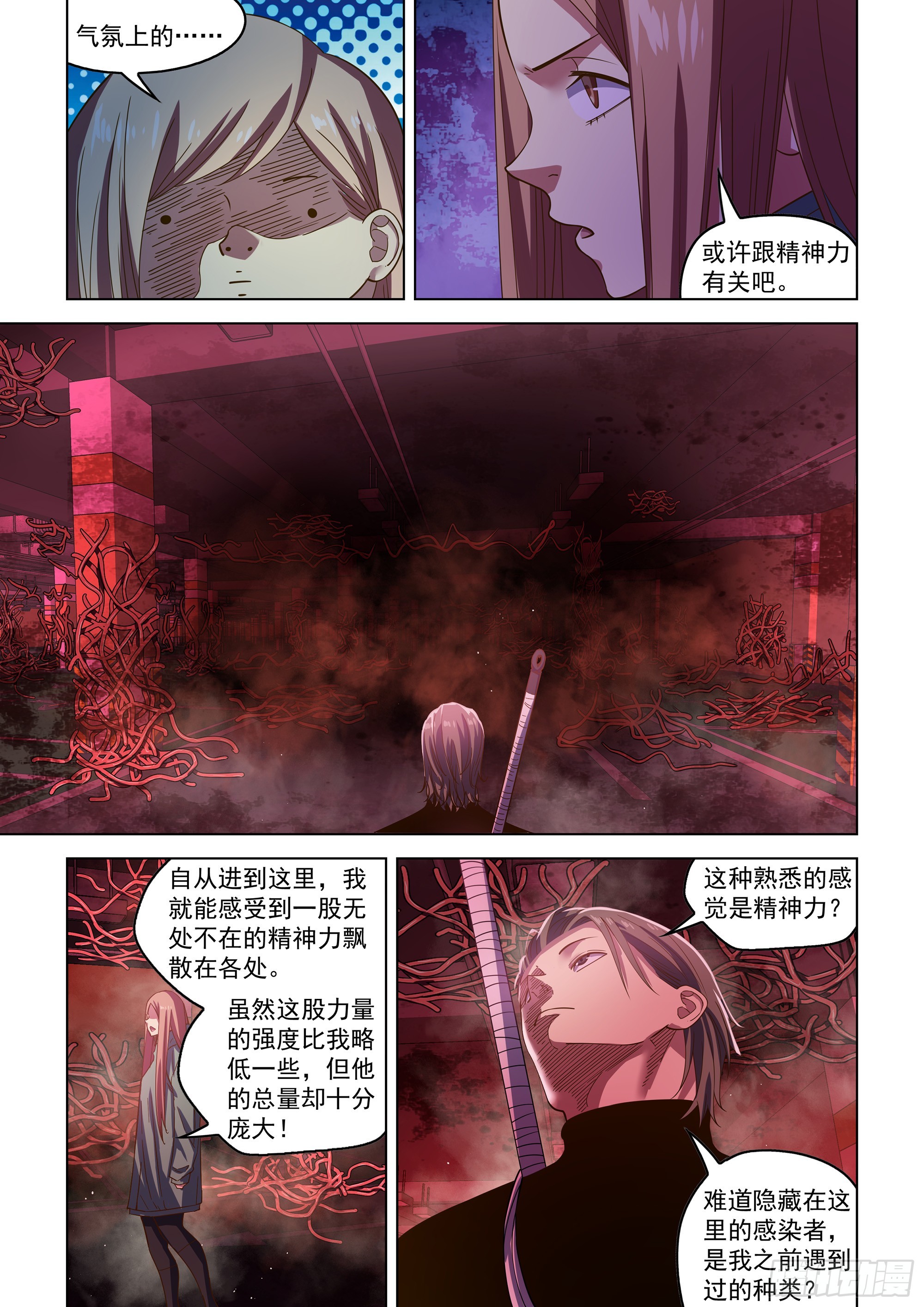 第492话9